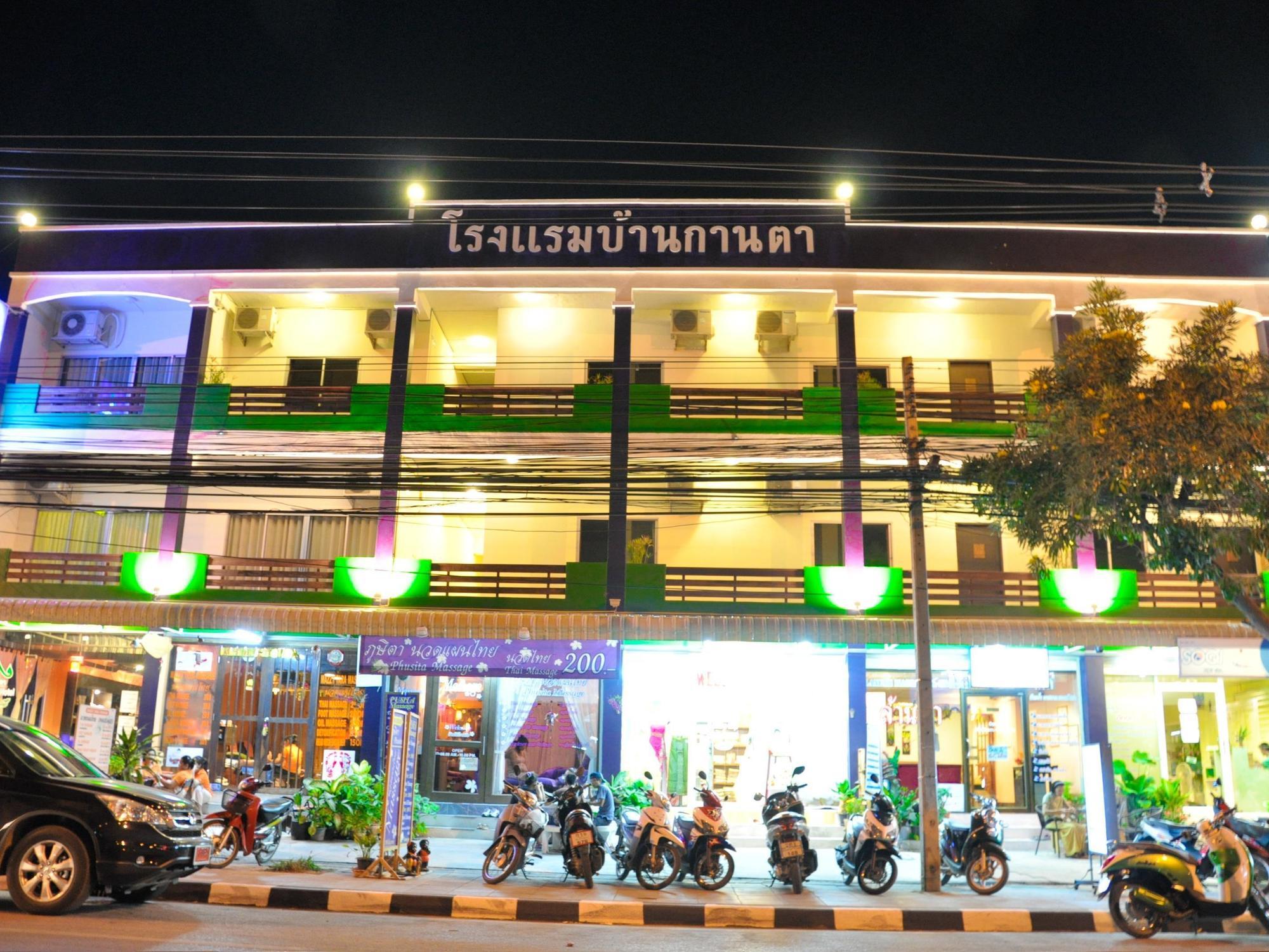 Baan Kanta Hotel Хуа Хин Екстериор снимка